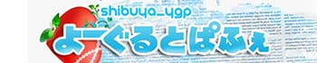 よーぐるとぱふぇ