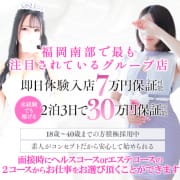 「未経験こっそりお仕事求人情報」09/08(日) 08:15 | 大牟田デリヘル倶楽部のお得なニュース