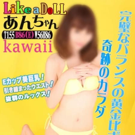 「超激アツ!情報につきHP必見!!!」08/23(金) 15:34 | ラブスタイルドラッグのお得なニュース