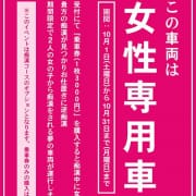 「10月イベント」10/01(土) 09:54 | 妄想倶楽部のお得なニュース