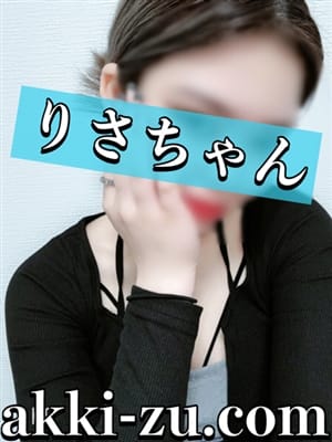 りさちゃん【業界未経験１８歳／現役女子大生】