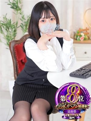 nanase