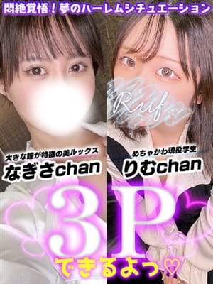 りむ