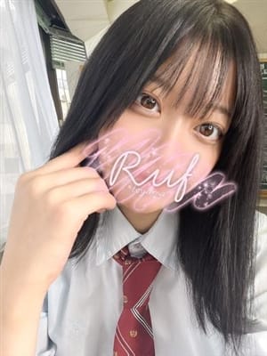 りんね