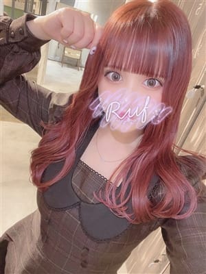 るか