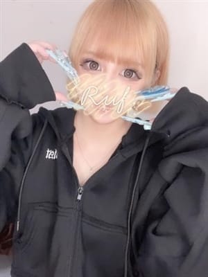 こるね