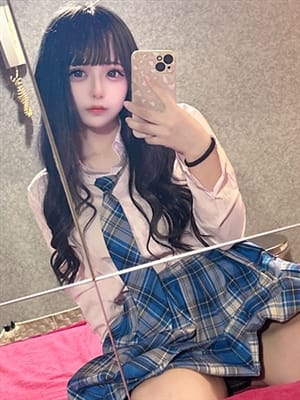 ren