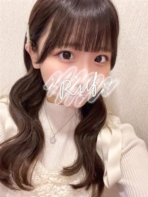 hina