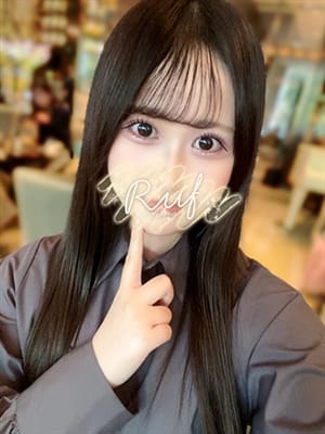 mirei