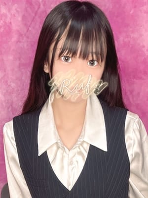 kuu