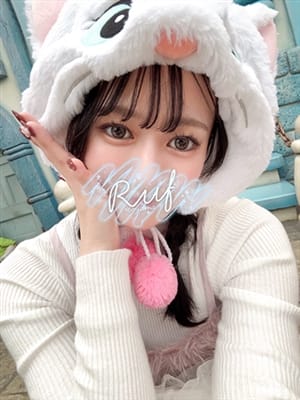neiro