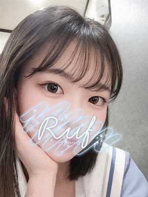 kumi