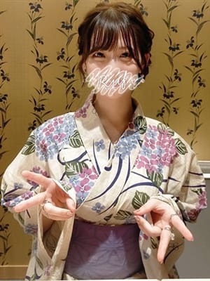wakana