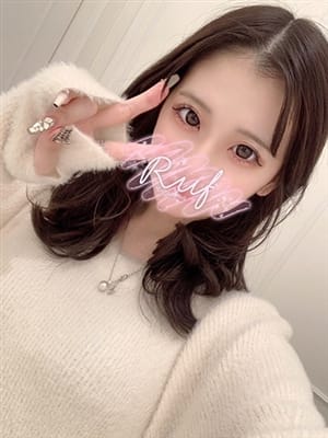 wakana