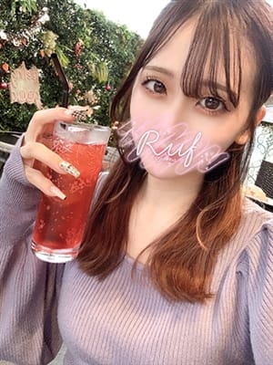 wakana