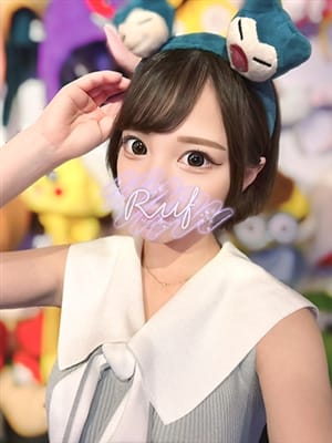 miru