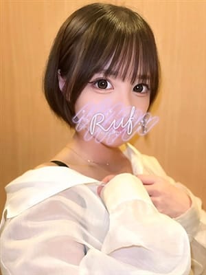 miru