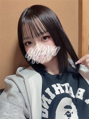 yuka