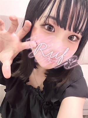 yuno