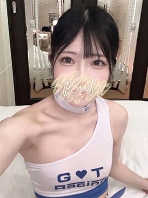 RIONO