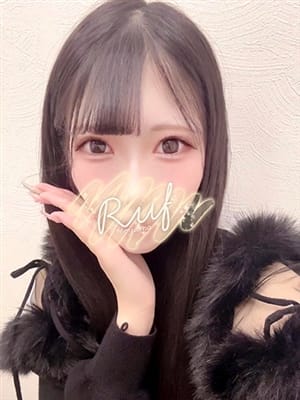RIONO
