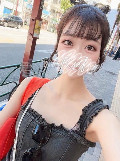 ramu