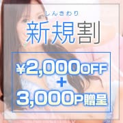 ▶当店のご利用が初めてのお客様へ|ルーフ富山