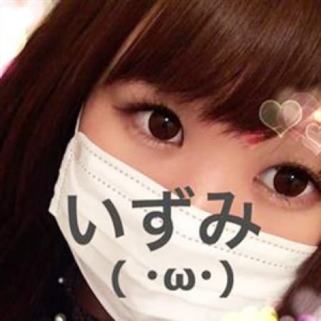 「パンダのこだわり・・・」05/21(月) 18:16 | 地球上で2番目に可愛いぽっちゃりさんが集まるお店です。のお得なニュース
