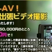 「プライベートAV!秘密厳守の出張ビデオ撮影」09/19(水) 08:32 | ハーレムナイトのお得なニュース