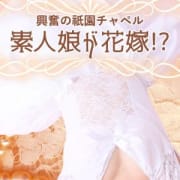 「興奮の祇園チャペル」06/21(木) 23:27 | パッション祇園店のお得なニュース