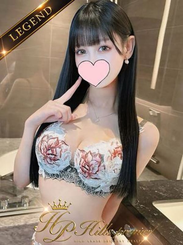 YUUA