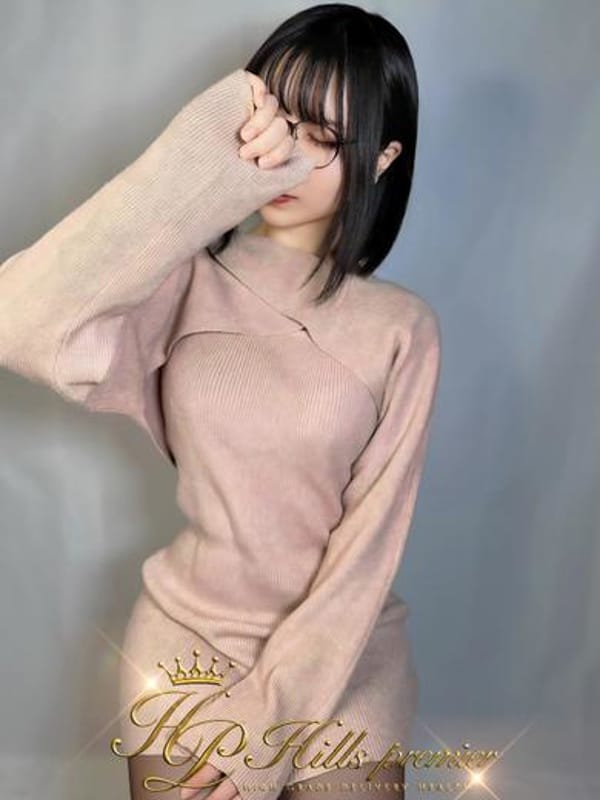 KAEDE