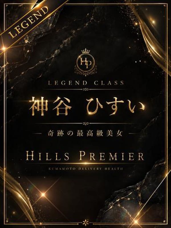 KAMITANI HISUI