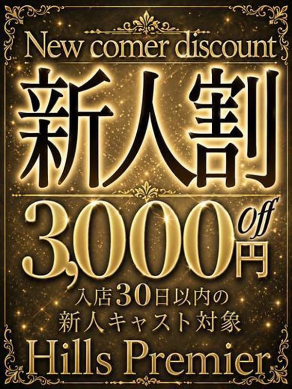 しお☆癒し系の愛され女子