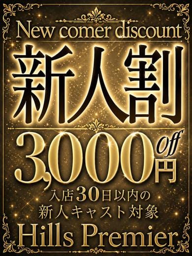 めい☆AF無料の潮吹きガール