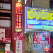 40分7.000円イベント開催！|レッドルーム