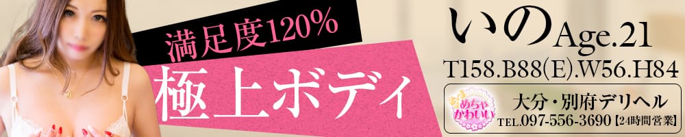 めちゃかわいい