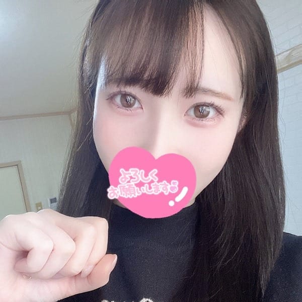 はるな