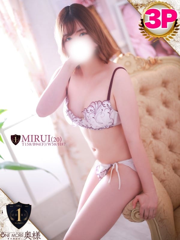 MIRUI