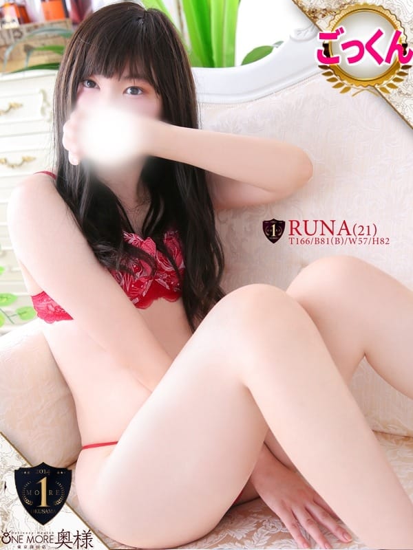 RUNA