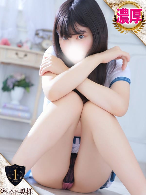 RUNA