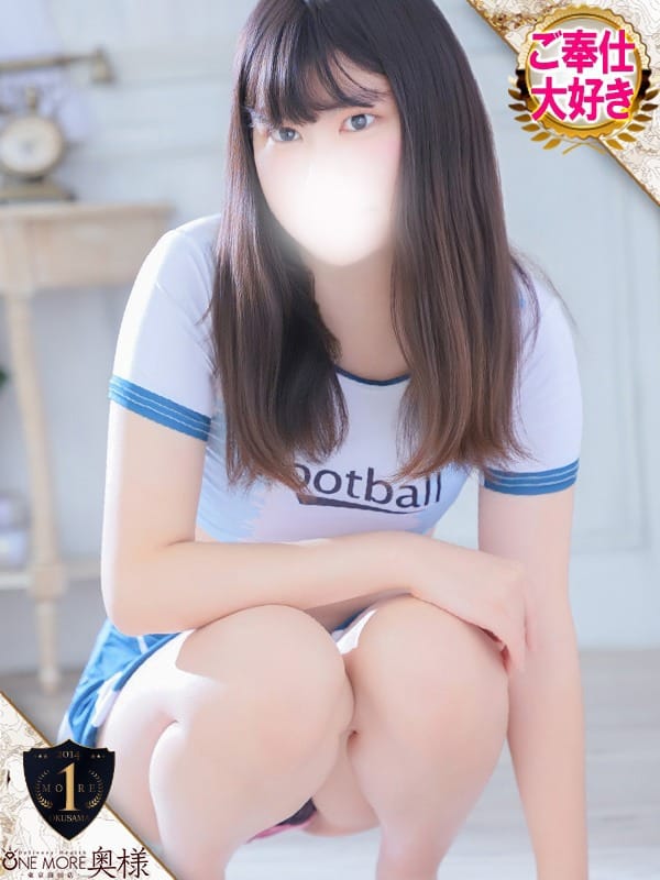 RUNA