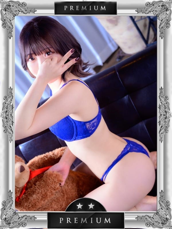 YUYU