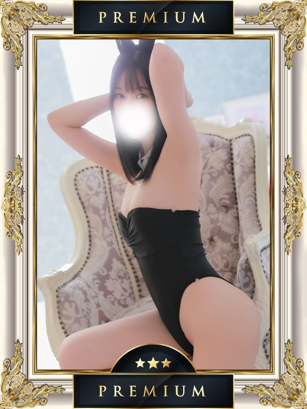 MIRU