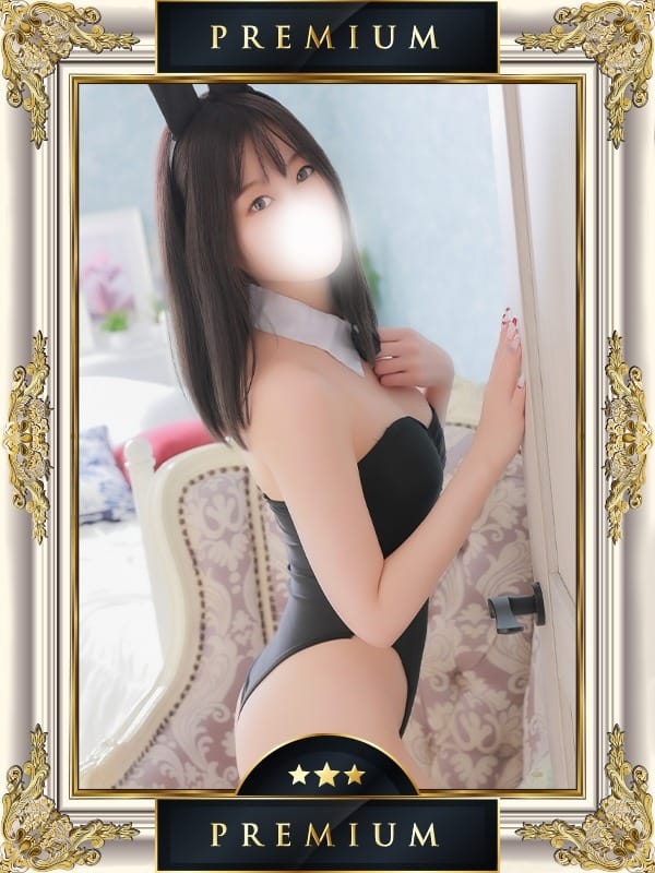 MIRU