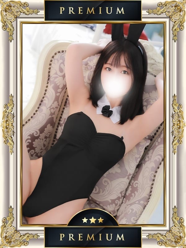 MIRU