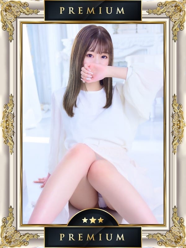 MIRU