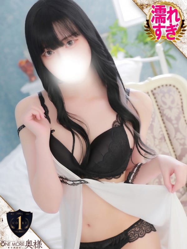 AROMA