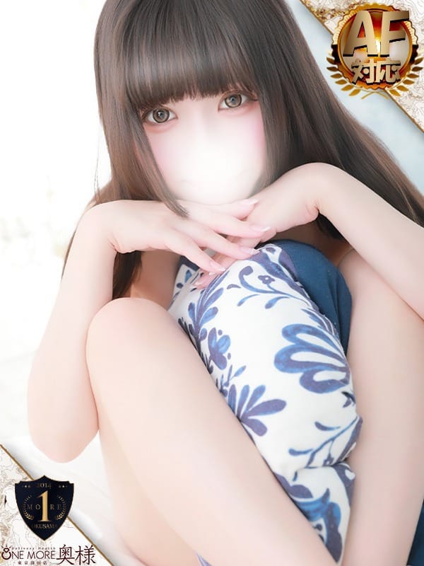 OTOME