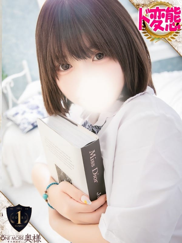 OTOME